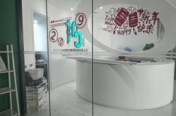 [7分钟科普]青岛 咨询_哔哩哔哩